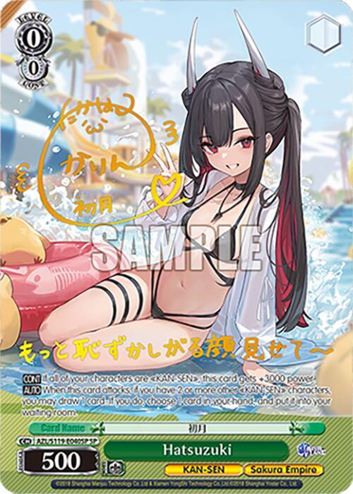 Hatsuzuki (SP), Azur Lane Vol. 2 AZL/S119-E040SP SP