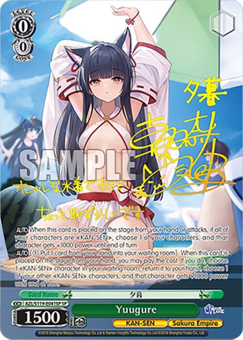 Yuugure (SP), Azur Lane Vol. 2 AZL/S119-E041SP SP