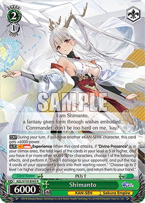 Shimanto, Azur Lane Vol. 2 AZL/S119-E043 R