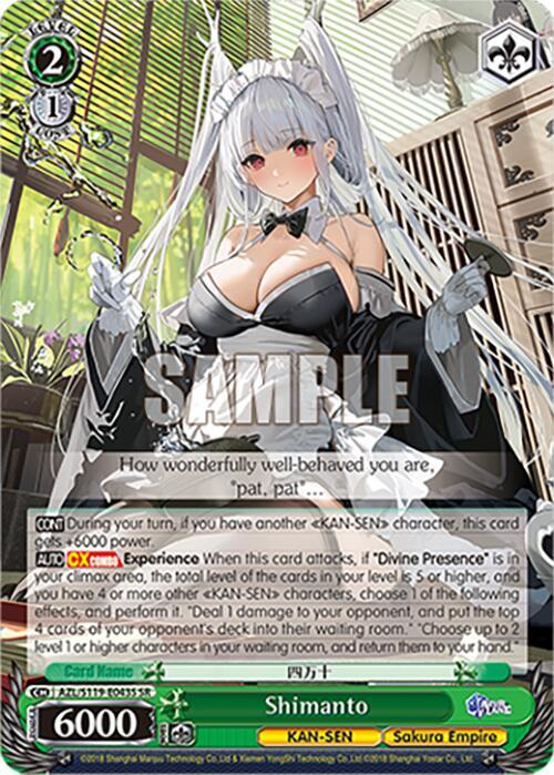 Shimanto (SR), Azur Lane Vol. 2 AZL/S119-E043S SR