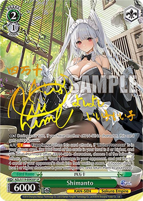 Shimanto (SP), Azur Lane Vol. 2 AZL/S119-E043SP SP