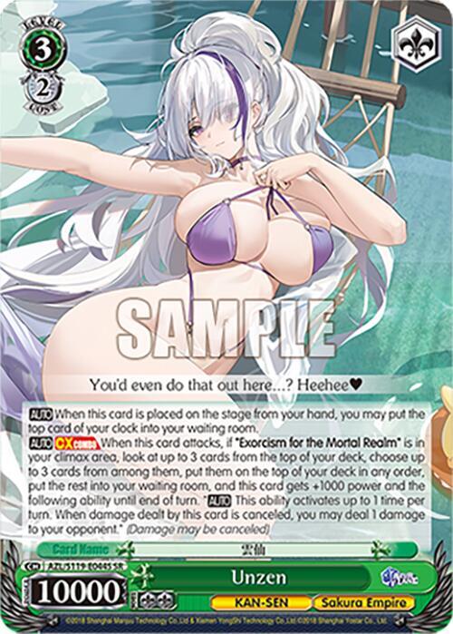 Unzen (SR), Azur Lane Vol. 2 AZL/S119-E044S SR