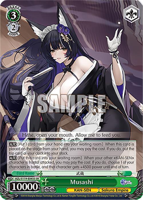 Musashi (SR), Azur Lane Vol. 2 AZL/S119-E045S SR