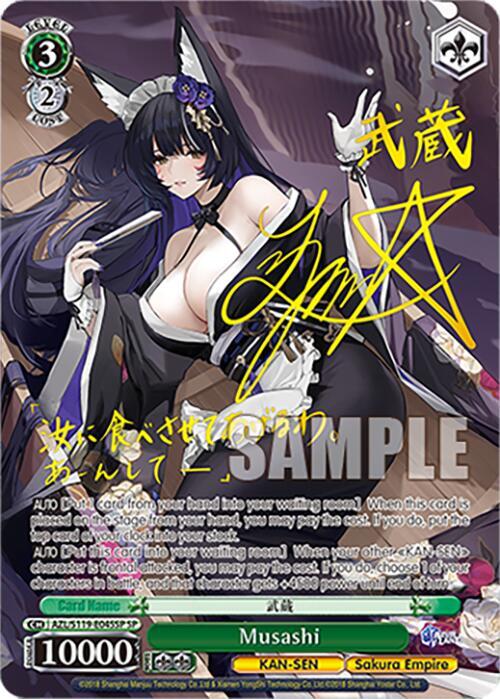 Musashi (SP), Azur Lane Vol. 2 AZL/S119-E045SP SP