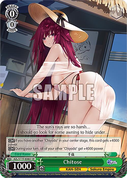 Chitose (SR), Azur Lane Vol. 2 AZL/S119-E046S SR