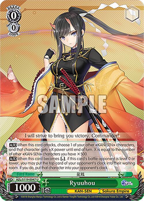 Ryuuhou, Azur Lane Vol. 2 AZL/S119-E047 U