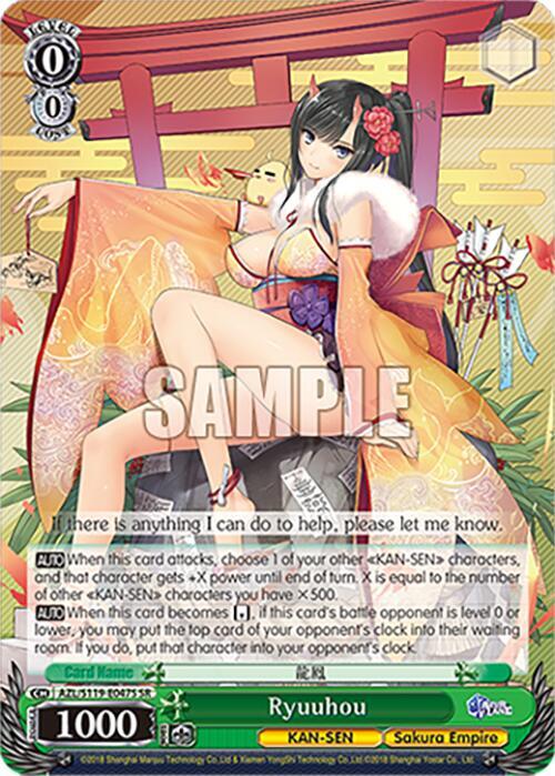 Ryuuhou (SR), Azur Lane Vol. 2 AZL/S119-E047S SR