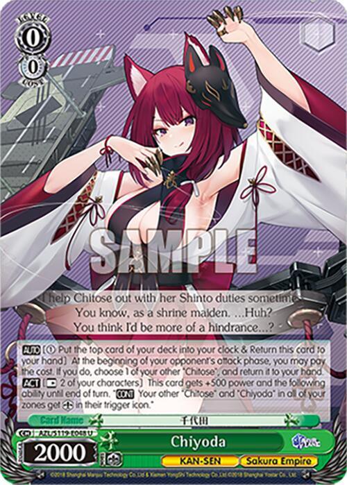 Chiyoda, Azur Lane Vol. 2 AZL/S119-E048 U