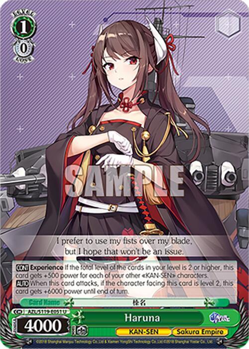 Haruna, Azur Lane Vol. 2 AZL/S119-E051 U