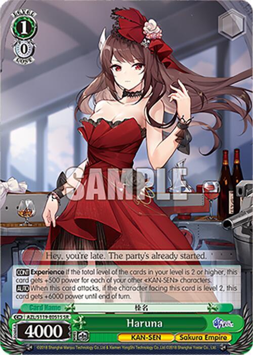 Haruna (SR), Azur Lane Vol. 2 AZL/S119-E051S SR