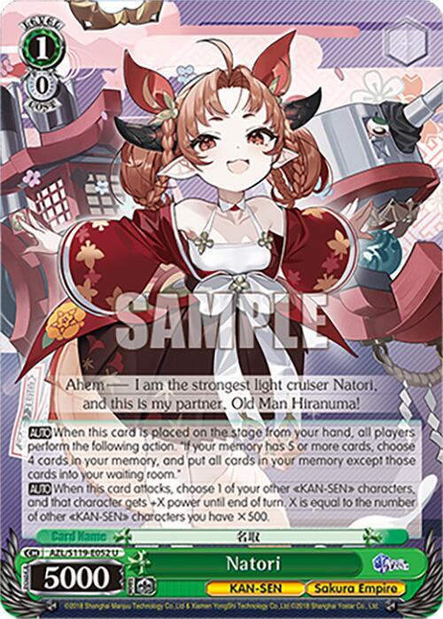 Natori, Azur Lane Vol. 2 AZL/S119-E052 U