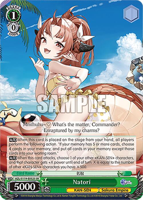 Natori (SR), Azur Lane Vol. 2 AZL/S119-E052S SR