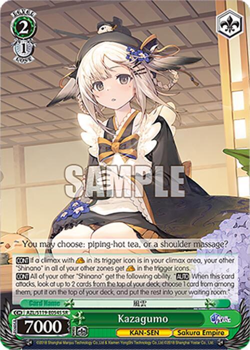 Kazagumo (SR), Azur Lane Vol. 2 AZL/S119-E054S SR