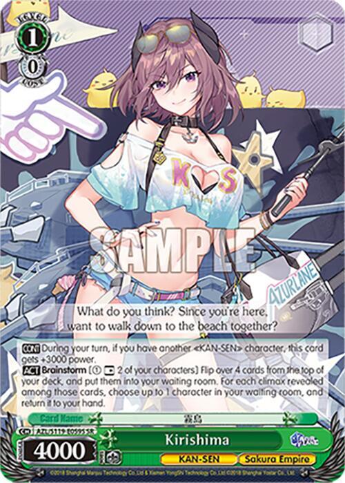 Kirishima (SR), Azur Lane Vol. 2 AZL/S119-E059S SR