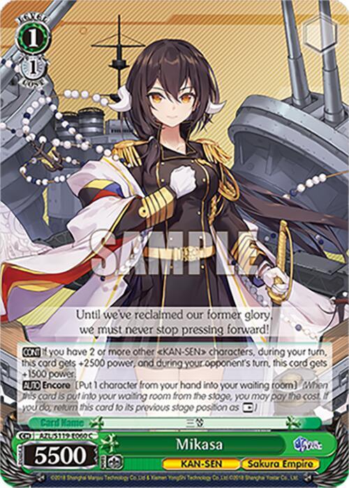 Mikasa, Azur Lane Vol. 2 AZL/S119-E060 C