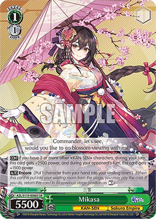 Mikasa (SR), Azur Lane Vol. 2 AZL/S119-E060S SR