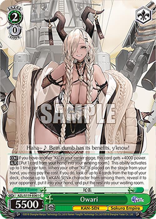 Owari, Azur Lane Vol. 2 AZL/S119-E061 C