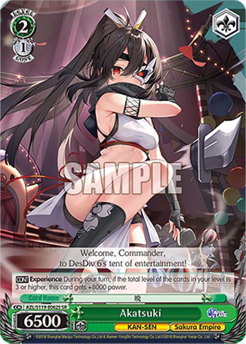 Akatsuki (SR), Azur Lane Vol. 2 AZL/S119-E062S SR