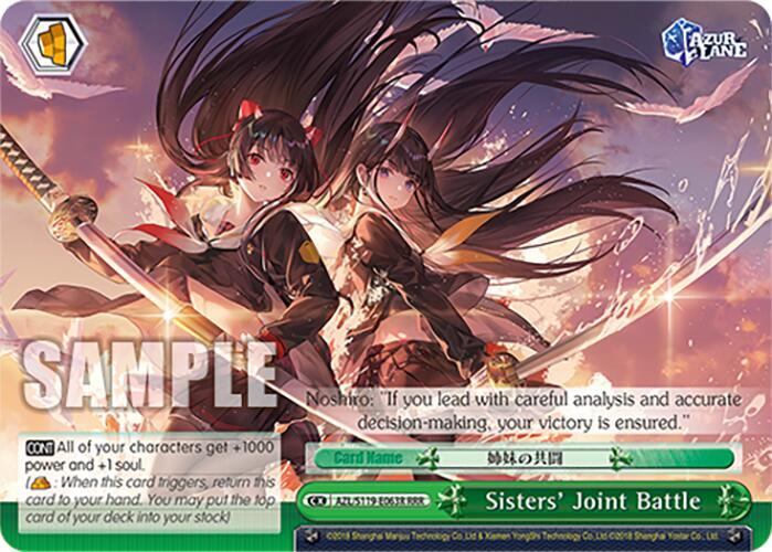Sisters' Joint Battle (RRR), Azur Lane Vol. 2 AZL/S119-E063R RRR