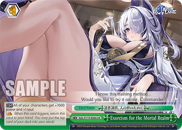 Exorcism for the Mortal Realm, Azur Lane Vol. 2 AZL/S119-E066 CR