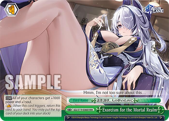 Exorcism for the Mortal Realm (RRR), Azur Lane Vol. 2 AZL/S119-E066R RRR