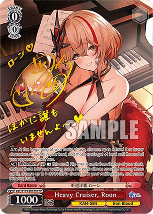 Heavy Cruiser, Roon (SP), Azur Lane Vol. 2 AZL/S119-E067SP SP