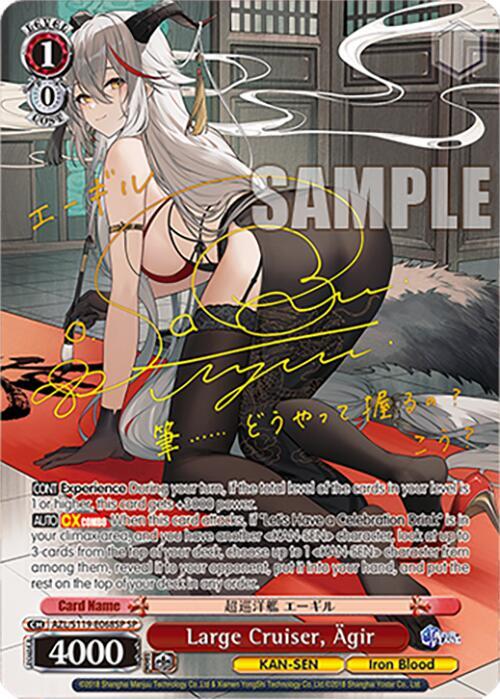 Large Cruiser, Agir (SP), Azur Lane Vol. 2 AZL/S119-E068SP SP