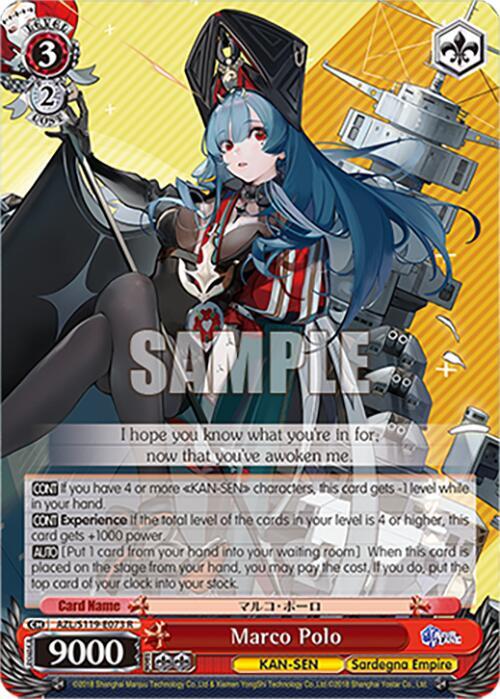 Marco Polo, Azur Lane Vol. 2 AZL/S119-E073 R