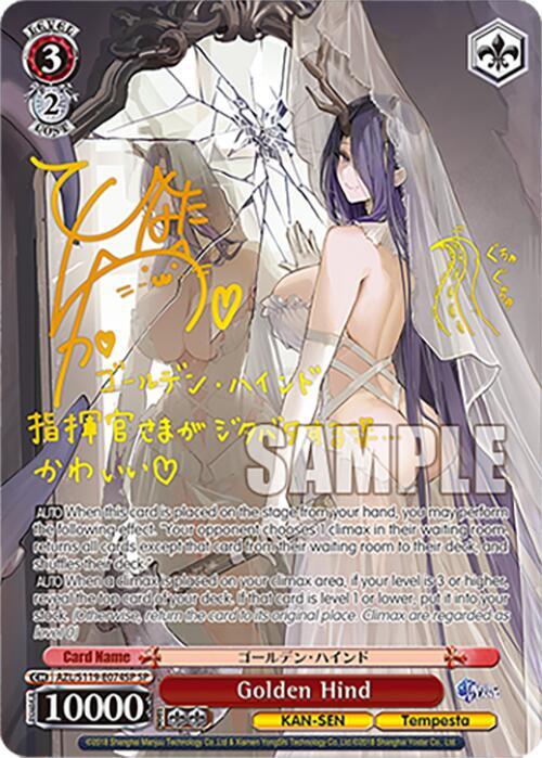 Golden Hind (SP), Azur Lane Vol. 2 AZL/S119-E074SP SP