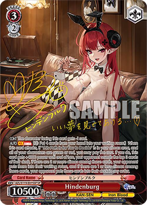 Hindenburg (SP), Azur Lane Vol. 2 AZL/S119-E075SP SP