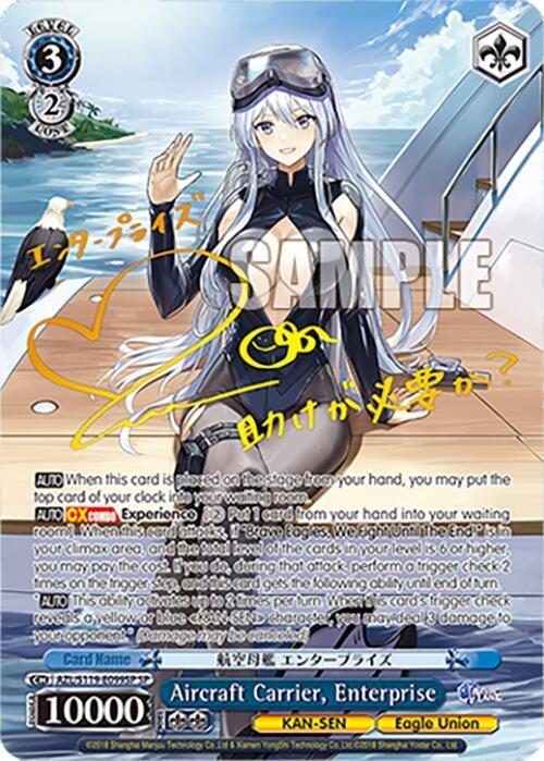 Aircraft Carrier, Enterprise (SP), Azur Lane Vol. 2 AZL/S119-E099SP SP