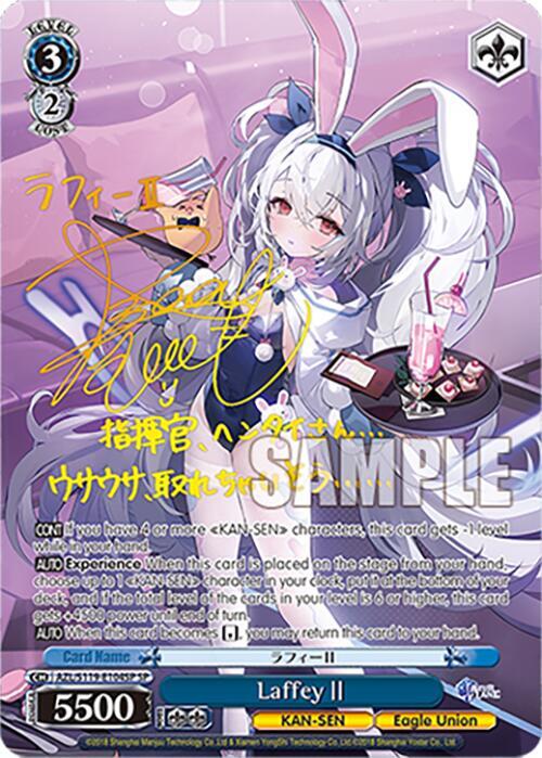 LaffeyII (SP), Azur Lane Vol. 2 AZL/S119-E104SP SP
