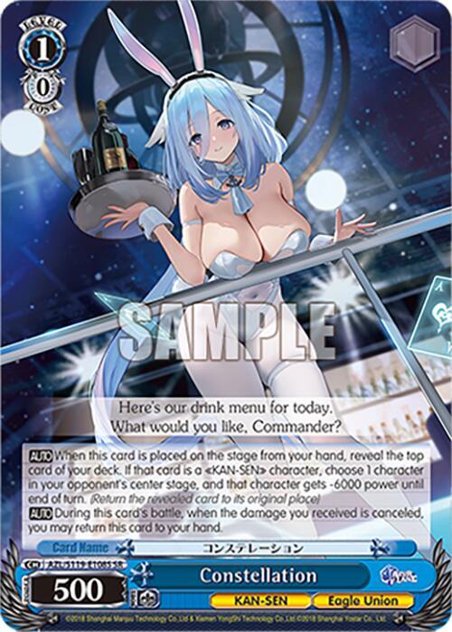 Constellation (SR), Azur Lane Vol. 2 AZL/S119-E108S SR