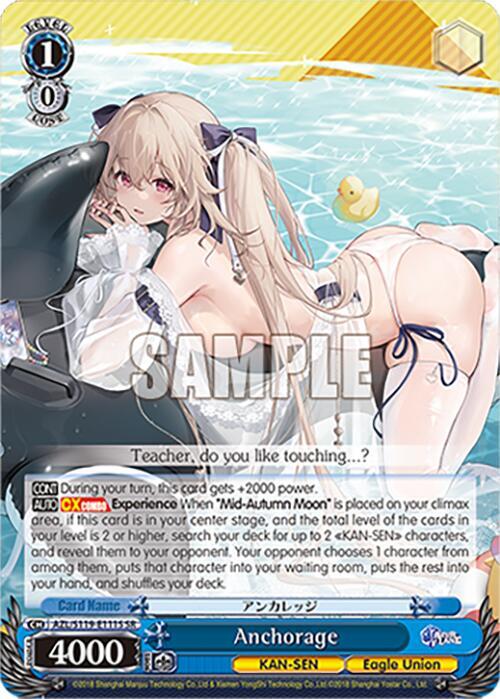 Anchorage (SR), Azur Lane Vol. 2 AZL/S119-E111S SR
