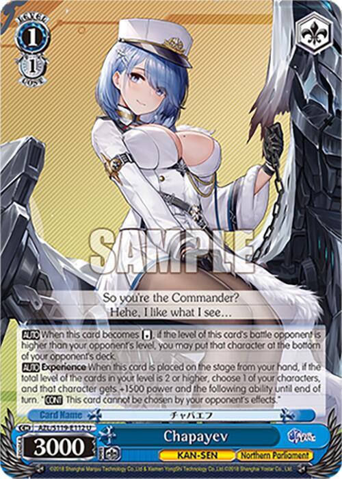 Chapayev, Azur Lane Vol. 2 AZL/S119-E112 U