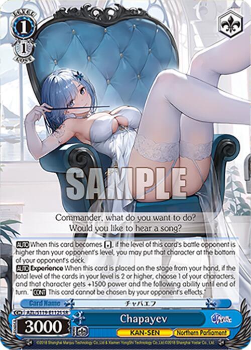 Chapayev (SR), Azur Lane Vol. 2 AZL/S119-E112S SR