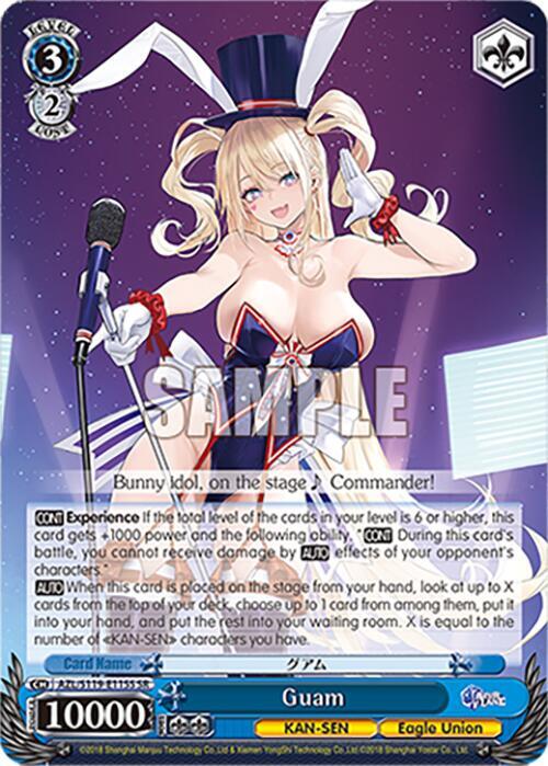 Guam (SR), Azur Lane Vol. 2 AZL/S119-E115S SR