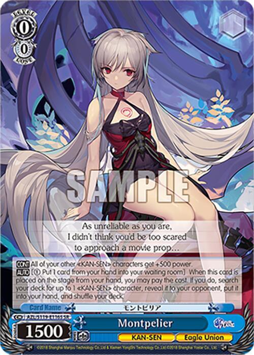 Montpelier (SR), Azur Lane Vol. 2 AZL/S119-E116S SR
