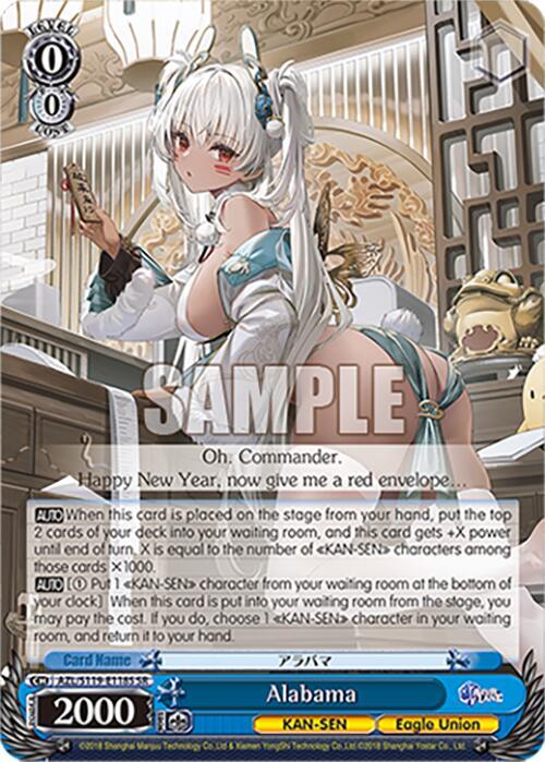 Alabama (SR), Azur Lane Vol. 2 AZL/S119-E118S SR