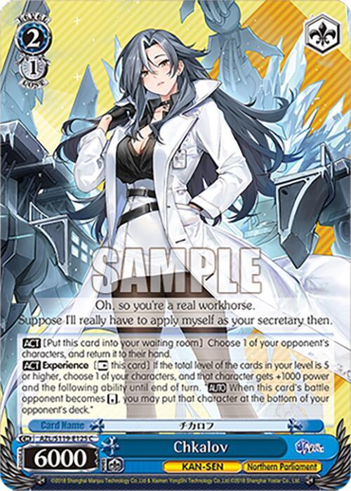 Chkalov, Azur Lane Vol. 2 AZL/S119-E125 C