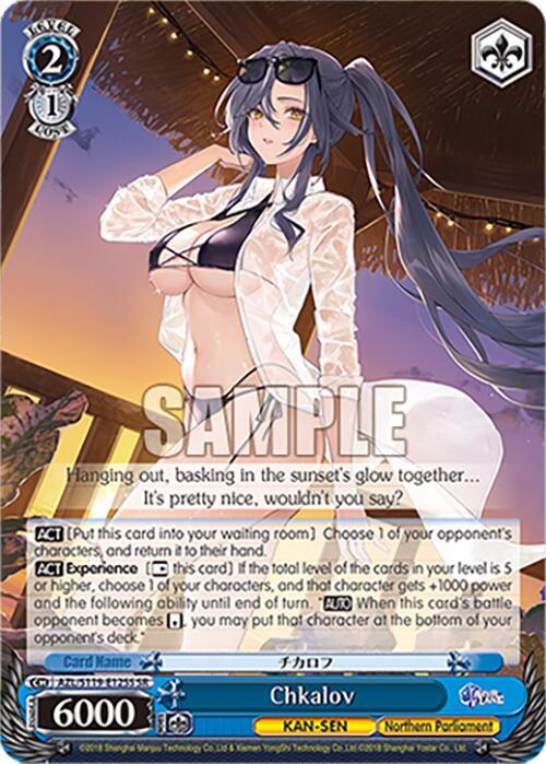 Chkalov (SR), Azur Lane Vol. 2 AZL/S119-E125S SR