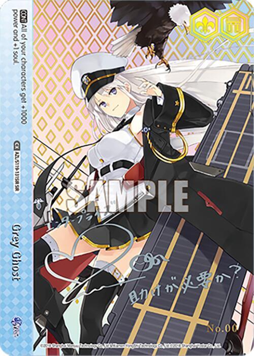 Grey Ghost  (SIR), Azur Lane Vol. 2 AZL/S119-E131SIR SIR