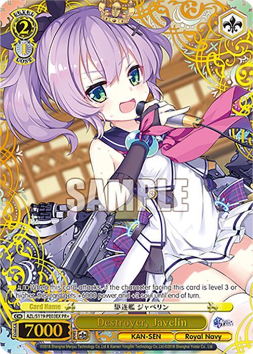 Destroyer, Javelin (PR+), Azur Lane Vol. 2 AZL/S119-PE03EX PR+