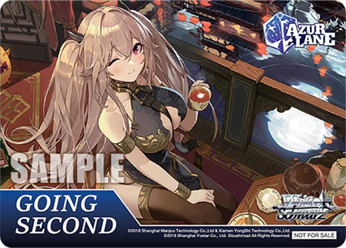 Going Second (Mid-Autumn Moon), Azur Lane Vol. 2 P658401