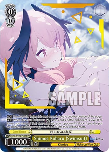 Shimoe Koharu (Swimsuit) (Foil), Blue Archive BAV/W112-PE01S PR