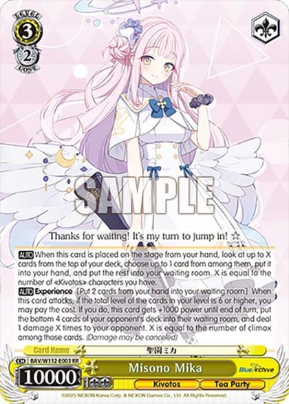 Misono Mika, Blue Archive BAV/W112-E003 RR