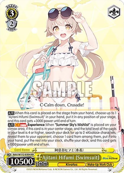Ajitani Hifumi (Swimsuit), Blue Archive BAV/W112-E004 RR