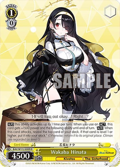 Wakaba Hinata, Blue Archive BAV/W112-E009 R