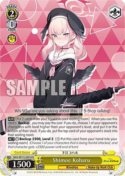Shimoe Koharu, Blue Archive BAV/W112-E010 R