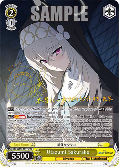 Utazumi Sakurako (SP), Blue Archive BAV/W112-E011SP SP